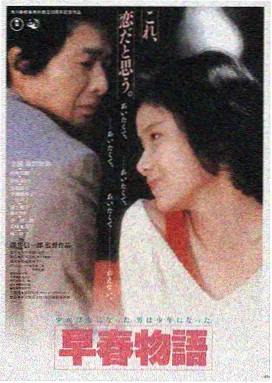 星际远征 - 成人影院免费观看