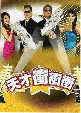 雷霆特工 - 成人影院免费观看